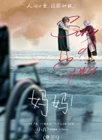 时尚学校的妹妹